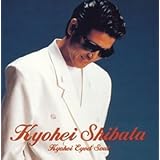 ゴールデン☆ベスト~KYOHEI EYED SOUL~