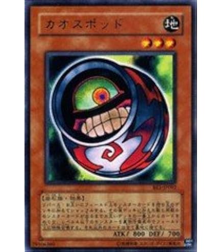 Amazon.co.jp: 遊戯王シングルカード A・O・J カタストル レア dt01