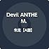 Days(A盤)