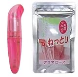 防水ローター・ローションバス 「お風呂でねっとり」 とろとろ入浴剤お楽しみセット (ローズ（薔薇）)