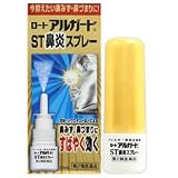 【第2類医薬品】ロートアルガードST鼻炎スプレー 15mL ×5
