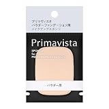 プリマヴィスタ パウダーファンデーション用スポンジ別売り