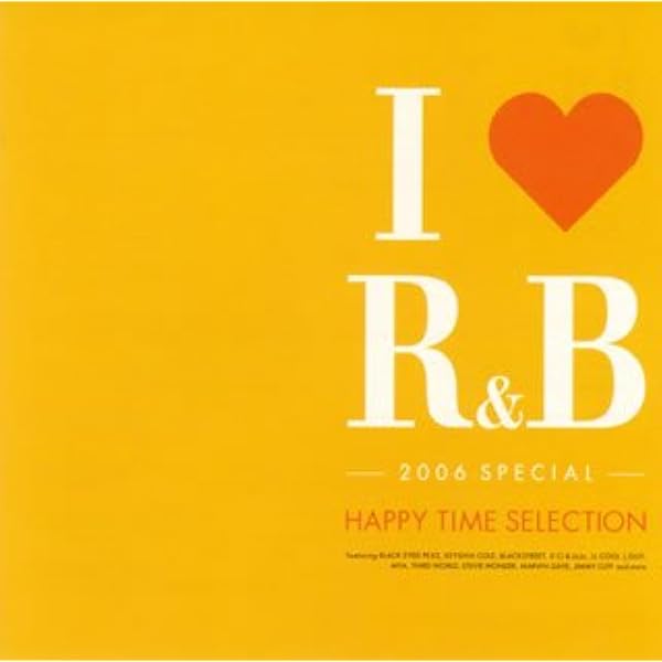 Amazon.co.jp: I love R&B(4): ミュージック