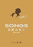 SONGS �����^���q 2007-2014 DVD vol.2�`2009-2012�`