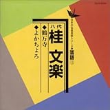 �ߖ���/�悩�����