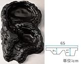 タカショー 成型池 滝パネル（ミニ） TAS-10 【池・ファウンテン】