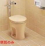 [CS140]TOTO　腰掛式便器 （便器のみ）床排水タイプ