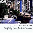 ���ȕ��� vol.9�`I Left My Heart In SanFrancisco�`