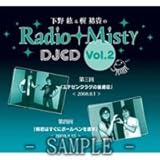 ����h&���T�M��Radio Misty DJCD vol.2