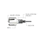 ハウスBM ロングセンタードリル PCD-260S