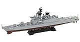 ピットロード 1/700 スカイウェーブシリーズ 海上自衛隊護衛艦 DDH-144 くらま プラモデル J77