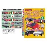 �͂��炭�ԕʍ� ���E�̎Ԃ������� �X�|�[�c�J�[ ���`������! 1