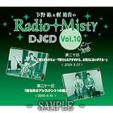 ����h&���T�M��Radio Misty DJCD vol.10