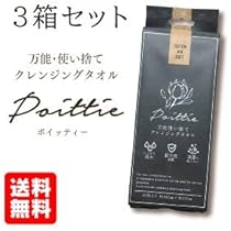 リンクルビューティープロ ニードルリフトクリーム【50g】　4個 Amazon | リンクルビューティープロ ニードルリフトクリーム 50g 針