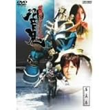 仮面ライダー響鬼 VOL.5 [DVD]