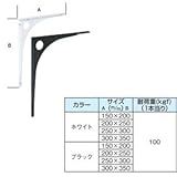 【6本入り】 コンパクト棚受/部品 【黒/250×300mm】 吊り下げ式 スチール 水上金属 〔DIY 日曜大工〕 スポーツ レジャー DIY 工具 その他のDIY 工具 top1-ds-18529