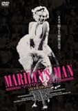 MARILYN�fS MAN�`�}�������E�������[�̐^���`(�ʏ��)