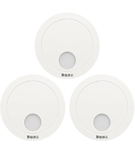 Amazon.co.jp: ホーチキ 火災警報器 ホワイトアイボリー 煙式 3個入