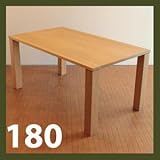 北欧風 オーク無垢材 ダイニングテーブル 180cm 木製 ナチュラル