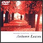 ���ȕ���vol.3�`�͗t�`