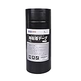黒ガムテープ 布 布テープ 布ガムテープ カラー 50mm×25m 30巻入り 厚さ0.17mm