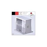 パール金属 HB-1780 メイドインジャパン ステンレス製フード付調味料ケース