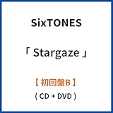 《 初回盤B 》 SixTONES シングル 「 Stargaze 」 【 DVD 】