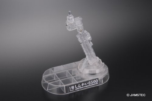 Exploring Lab. 1/48 しんかい6500 Exploring Lab. 1/48 Manned Research Submersible Shinkai 6500