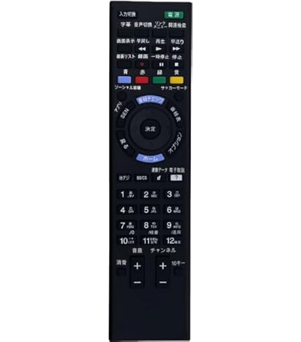 SONY テレビ　リモコン　RM-JD018 新品 Amazon | SONY テレビリモコン RM-JD018 | AV・テレビリモコン
