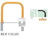 帝金　82-P　バリカー横型　スタンダード　スチールタイプ　W700×H650　直径60.5mm　脱着式フタ付 　茶