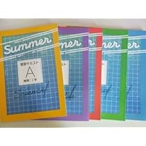 DVD 36枚 夏休み 教材 中学 1〜3年 エープラス テキスト 学習 セット DVD 36枚 教材 中学 1〜3年 エープラス テキスト 学習 セット