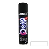 染めQエアゾール ホワイト [264ml] スプレー・皮革・合皮・レザー・紙・布・プラスチック