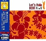 レッツ・フラ ベストAtoK