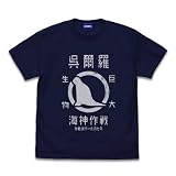 【公式】コスパ ゴジラ-1.0 ゴジラ（2023）模型 Tシャツ NAVY Lサイズ