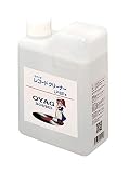 オヤッグ レコードクリーナー LP、EP用 OYAG33-1000cc