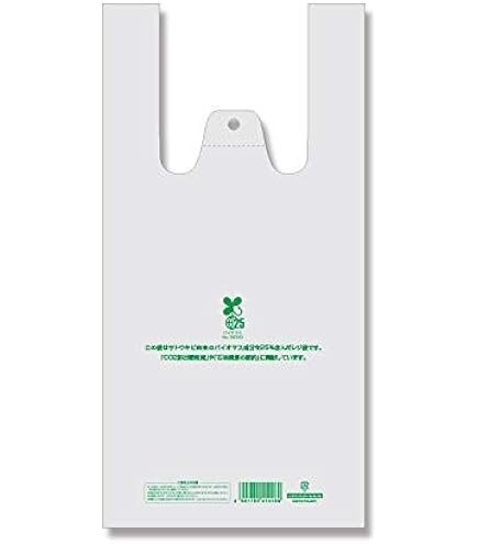Amazon.co.jp: シモジマ(Shimojima) レジ袋 バイオハンドハイパー