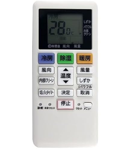 Amazon.co.jp: エアコンリモコン 自動設定付 汎用 日本語 説明書
