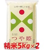 Amazon.co.jp: 【無洗米】 つや姫 10kg (5kgx2袋) 山形県産 令和7年産