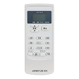 PerFascin 代用リモコン Fits for SHARP シャープ エアコン リモコン A987JB 2056380944 AY-G22DG AY-G22DH AY-G22S-W AY-G22TD AY-G25DG AY-G25DHなど
