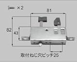 LIXIL部品 窓・サッシ用部品 錠 雨戸：雨戸錠下用[CELZ202] シルバー[CELZ202]
