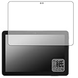 PDA工房 Fire HD 8 (第12世代)/Fire HD 8 Plus/Fire HD 8 キッズモデル/Fire HD 8 キッズプロ 対応 紙に書くような描き心地 保護 フィルム 反射低減 日本製