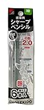 祥碩堂(SHOSEKIDO) 建築用シャープペンシル替芯 6本入り 緑 (芯径2.0mm) 玄武 100-G6
