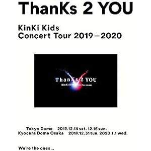 【Amazon.co.jp限定】KinKi Kids Concert Tour 2019-2020 ThanKs 2 Y…