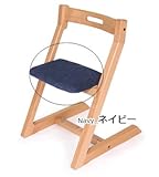 チョイスクッション (チョイス専用ラージシート用(39x28), ネイビー)