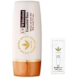 ビーバンジョア VIVANTJOIE 「薬用UV美白エッセンシャルベース」 12ml ＋【特典】470ACUV0.5ml×１個