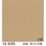 抗菌・防カビ仕様の粘着付き化粧シート カラーシリーズ サンゲツ リアテック TA-8305 122cm巾×1m巻【日本製】