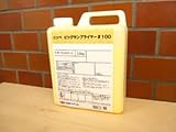 日本ペイント ビッグサン プライマー#100 2.5kg×2