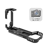 XILETU A7M3/A7M4/A7R3/A7R4/A74カメラに適したホットシューマウント付きL型クイックリリースプレートアルミニウム合金Arca型クイックスイッチ水平撮影と垂直撮影の間のLブラケット