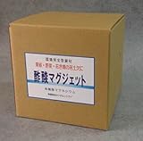 農業用 有機酸マグネシウム 【酢酸マグジェット】5L