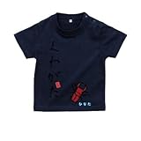 BabyChips くわがた(名入れ半袖ベビーTシャツ) 130 ネイビー